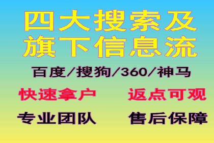 实战解析：SEM竞价优化助力企业快速获客