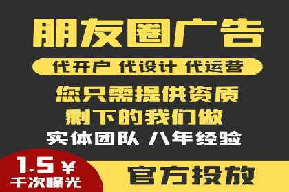 SEM推广案例：精准定位目标客户群体